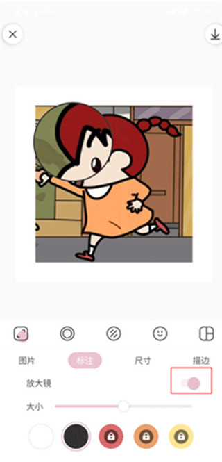 日杂相机app最新版