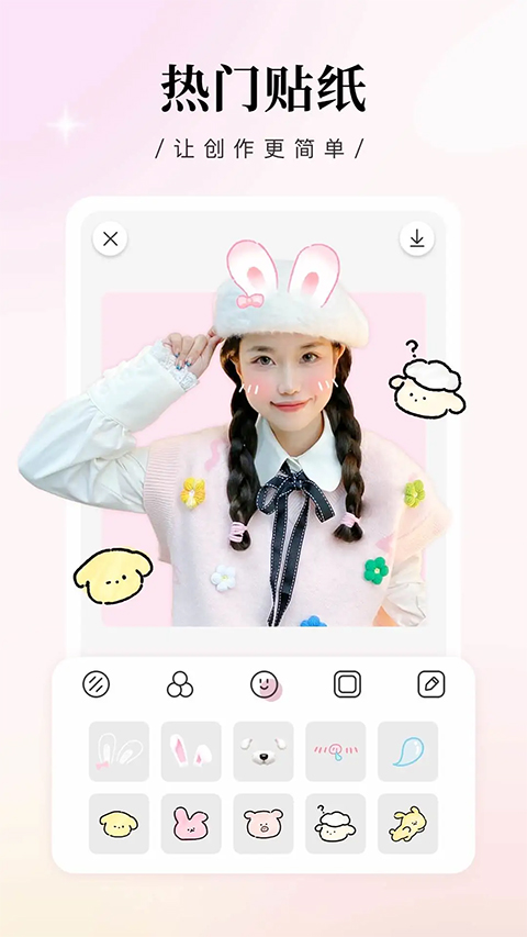 日杂相机app最新版截图2