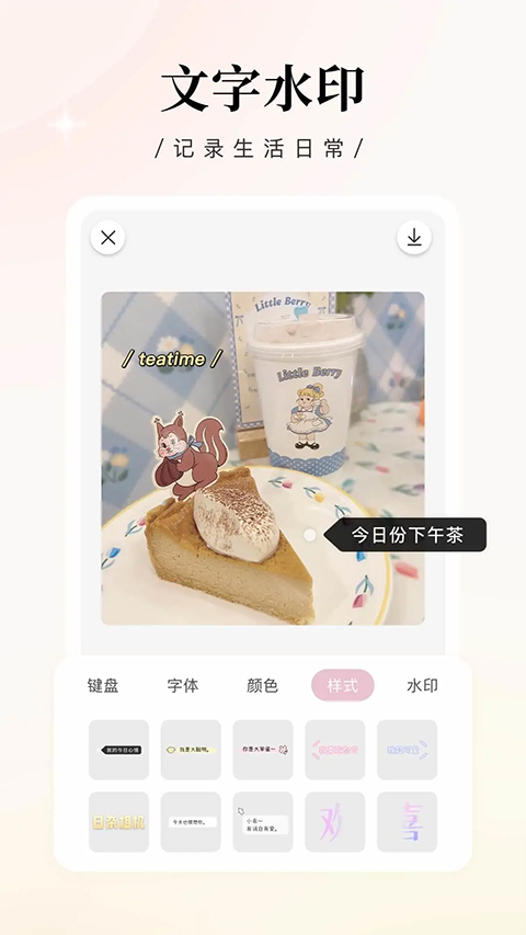 日杂相机app最新版截图5