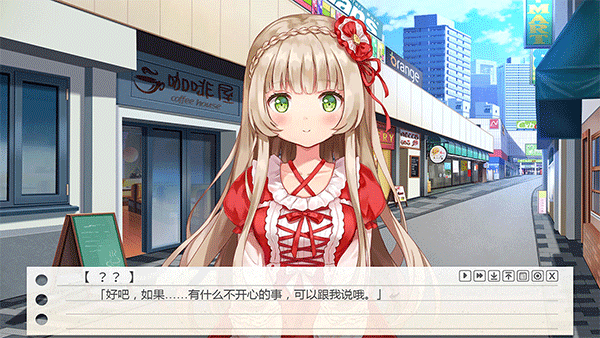 纸片人女友手游截图1