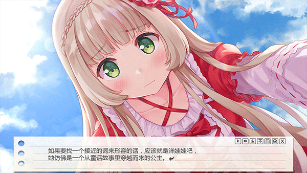 纸片人女友手游截图3
