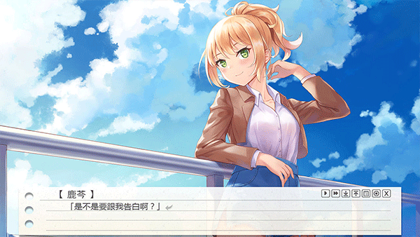 纸片人女友手游截图4