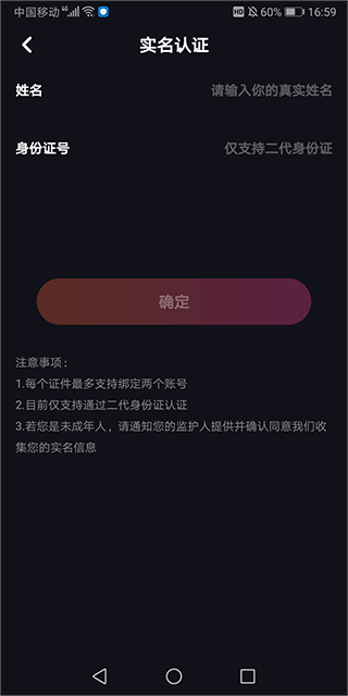 快歌app