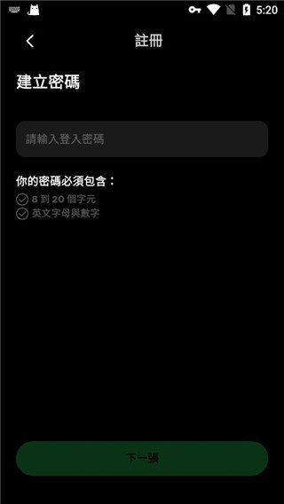 taptap国际服官方正版(TapTap Global)截图1