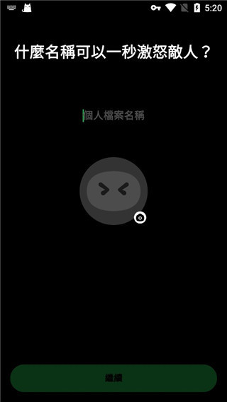taptap国际服官方正版(TapTap Global)截图2