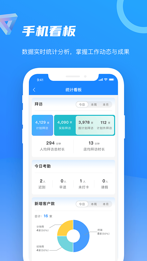 智慧100app截图4