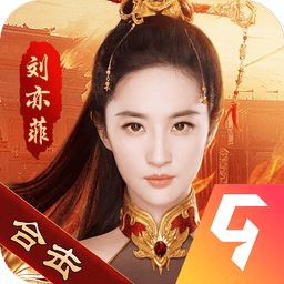 热血合击官方版v2.6.101