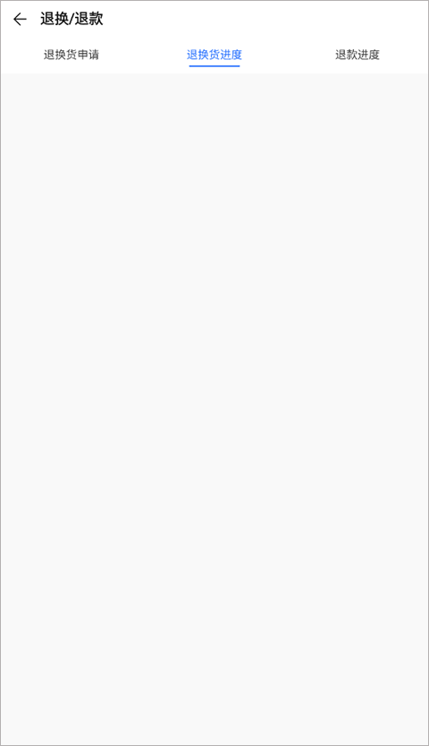 荣耀商城官方版app