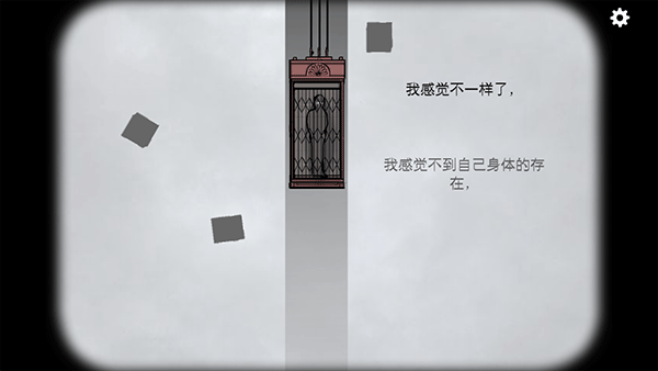 逃离方块生日游戏(cube escape birthday)截图2