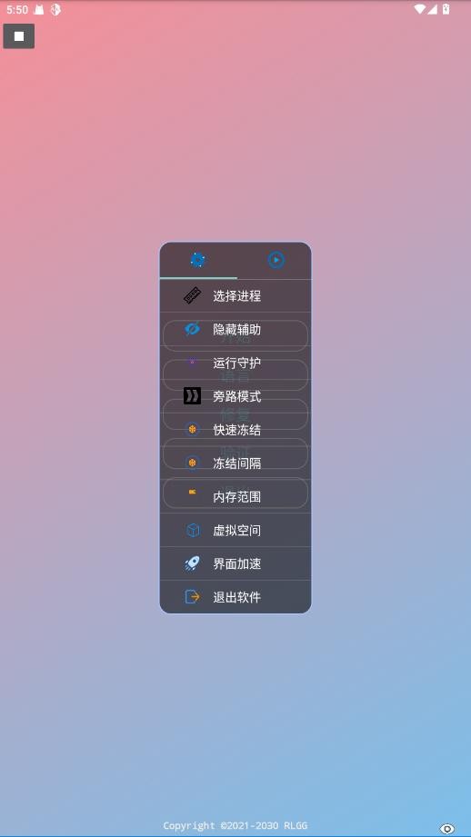 神泽加速3.0官方版本截图1