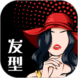 换发型测脸型软件v3.5.7