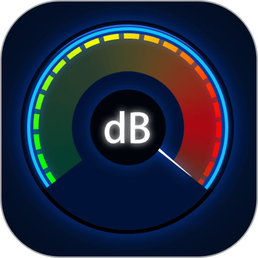 分贝噪音测试appv1.6.0