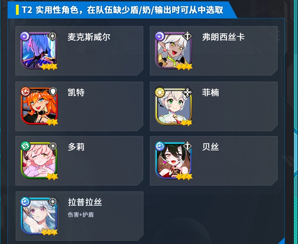 异域战记官方版