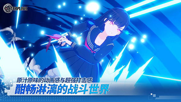 异域战记官方版截图5