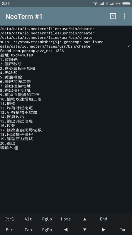 植物大战僵尸修改器下载