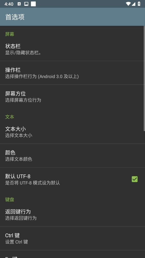 植物大战僵尸修改器无限阳光无冷却(终端修改器)截图1