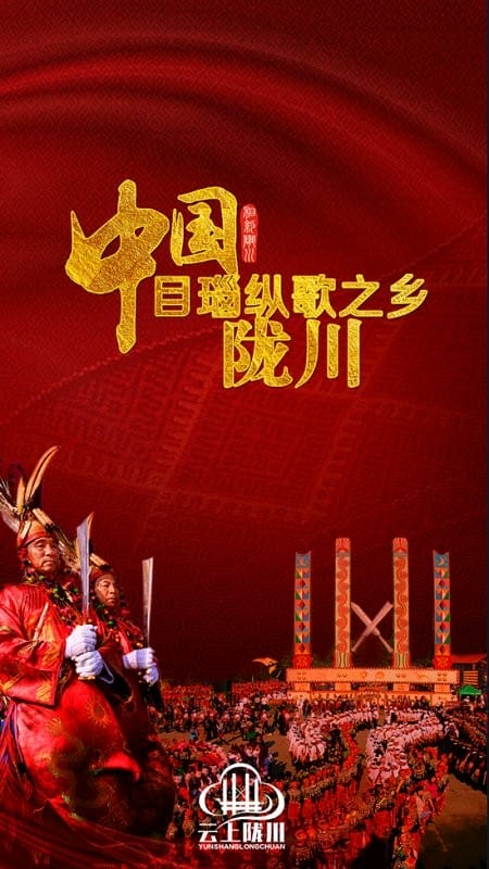 云上陇川新闻截图1