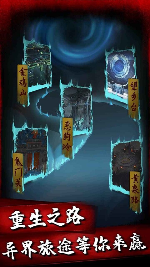 午夜狂欢手游截图4