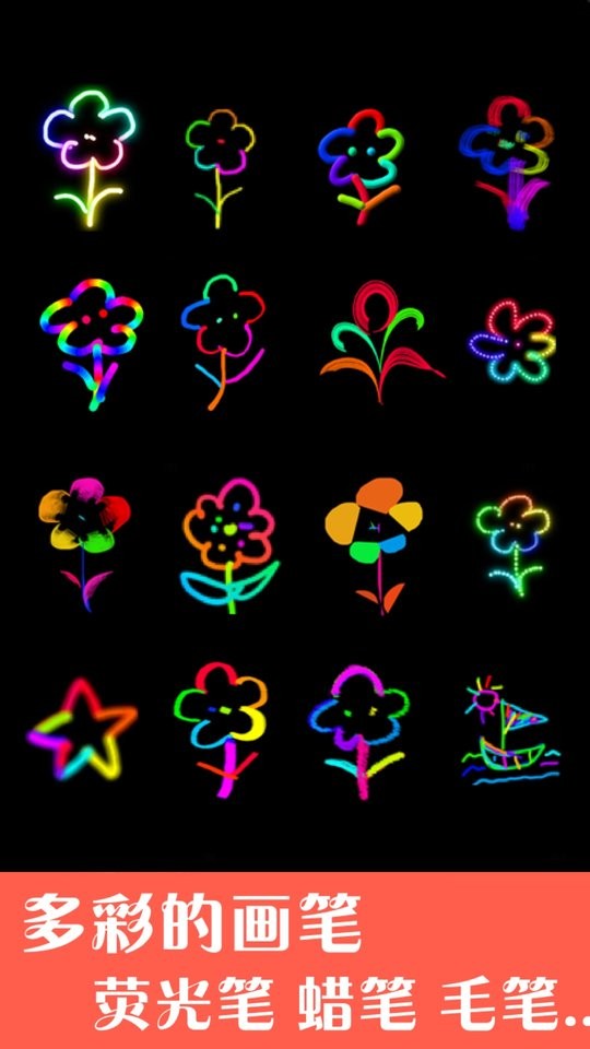 孩子画画免费版截图3