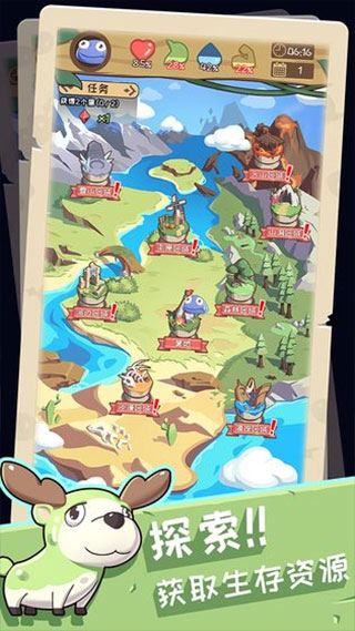 果冻生存进化游戏截图2