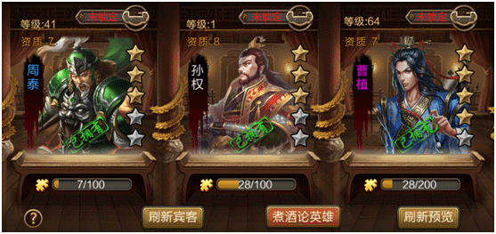 三国战争微信版