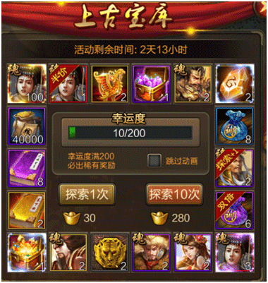 三国战争微信版