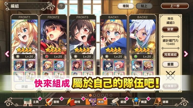 美好世界fd官方版截图1