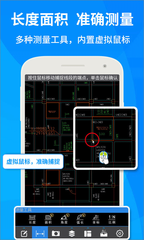 cad快速看图app截图2