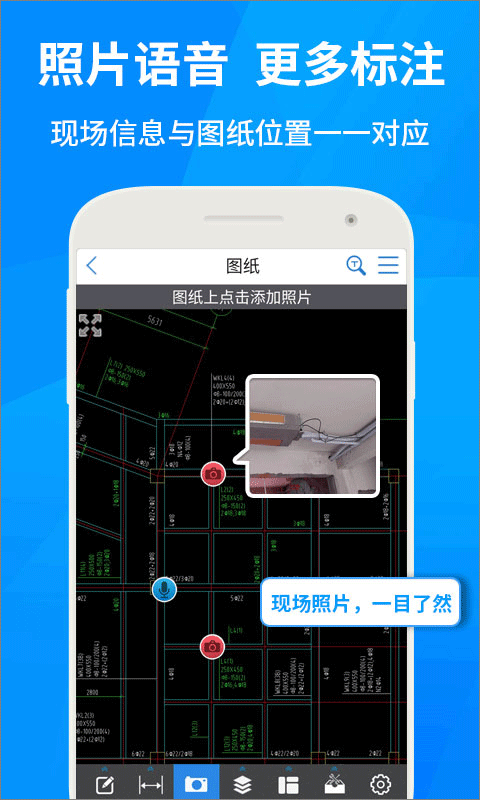 cad快速看图app截图4