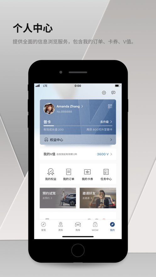 沃尔沃汽车VolvoCars截图4