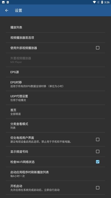 iptvpro tv版官方
