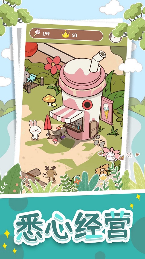 抽屉里的秘密游戏截图1