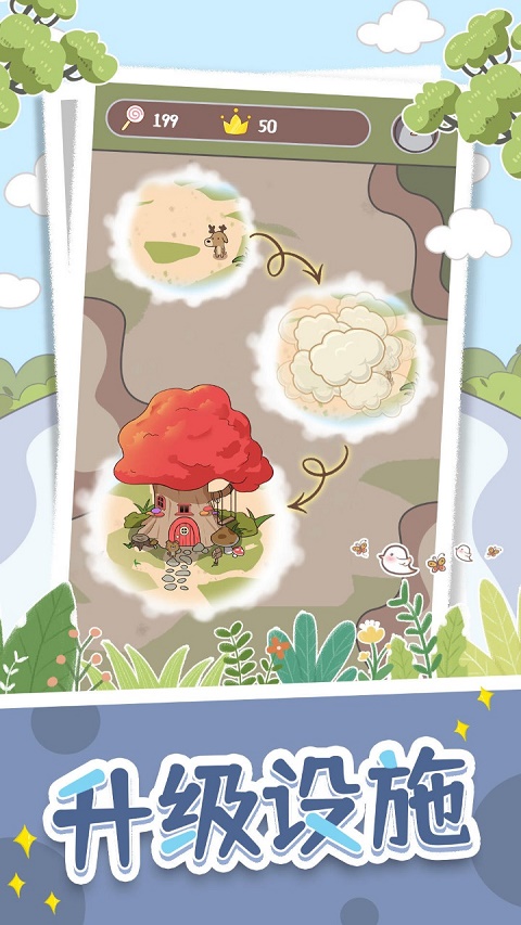 抽屉里的秘密游戏截图3