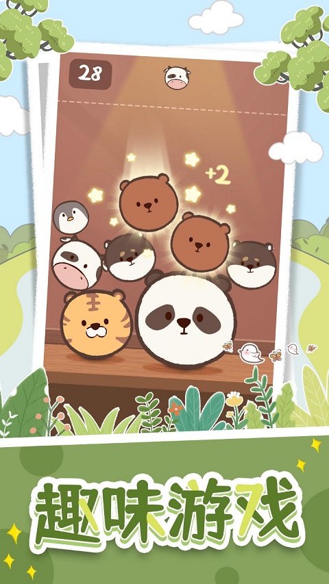 抽屉里的秘密游戏截图4