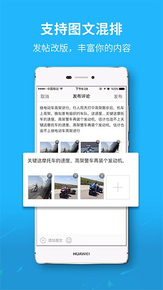 永川通app截图4