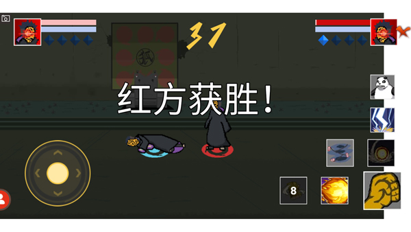 像素火影美化版截图4