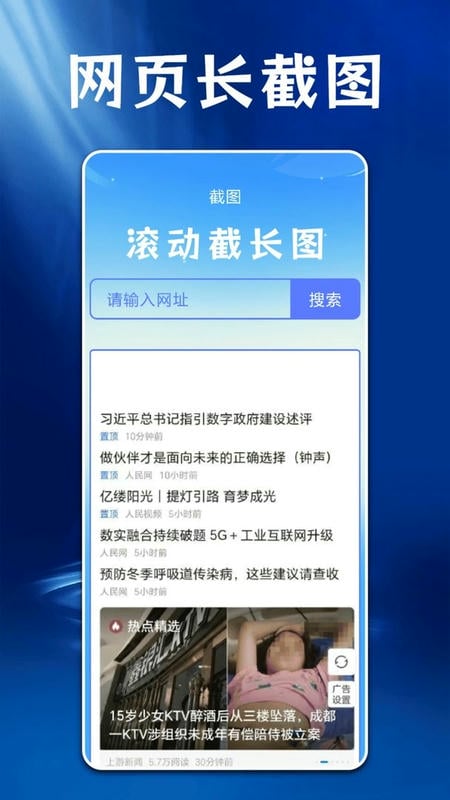 ps图片处理工具最新版截图1