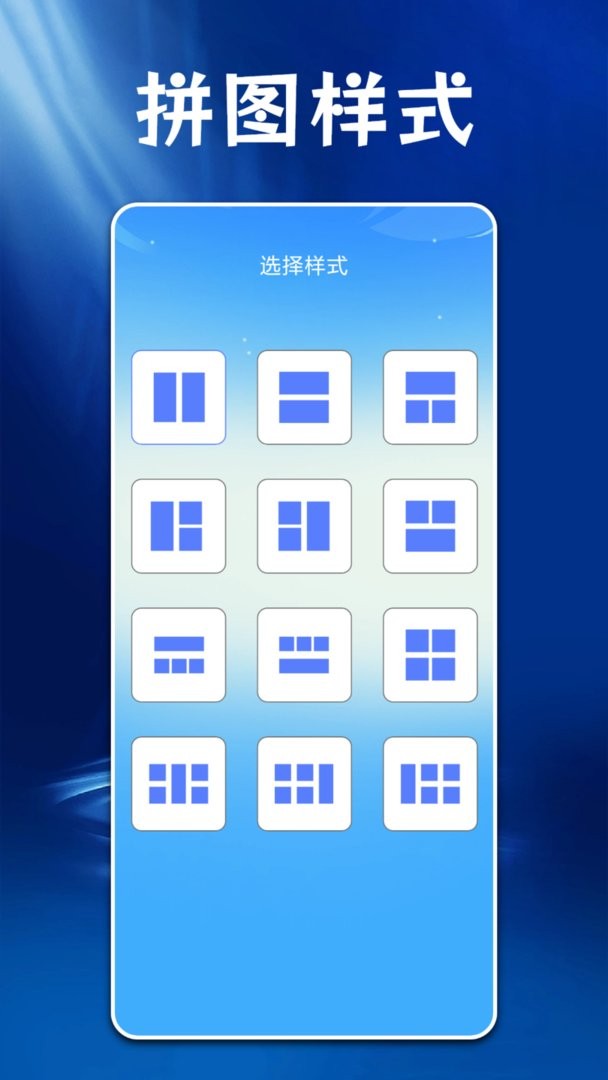 ps图片处理工具最新版截图3