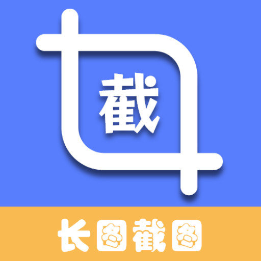 ps图片处理工具最新版v2.2