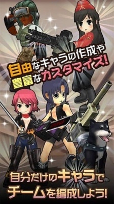 重装机兵4手机版下载