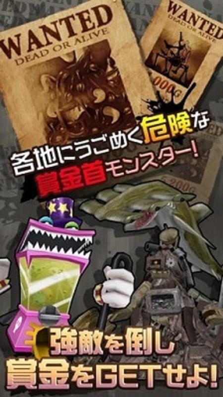 重装机兵4游戏截图1