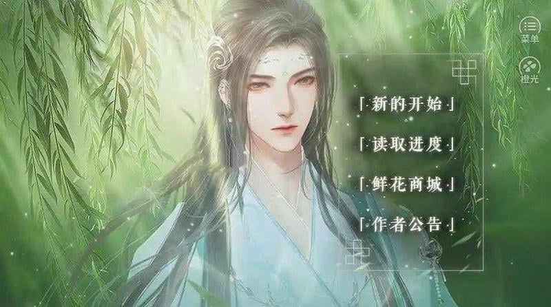 天师请留步破解手机版
