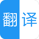 中英语音同声翻译appv1.9.5