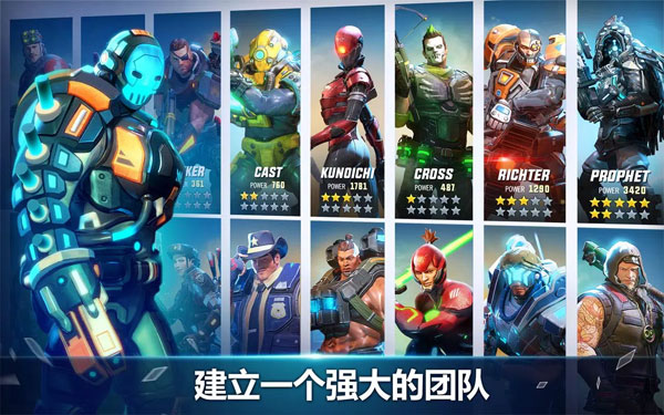 英雄猎人最新版本(Hero Hunters)截图1
