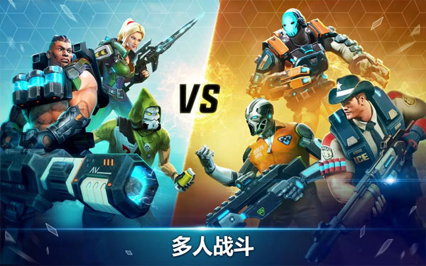英雄猎人最新版本(Hero Hunters)截图3