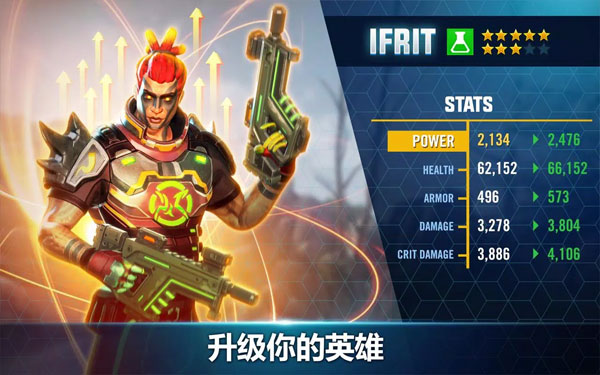 英雄猎人最新版本(Hero Hunters)截图5