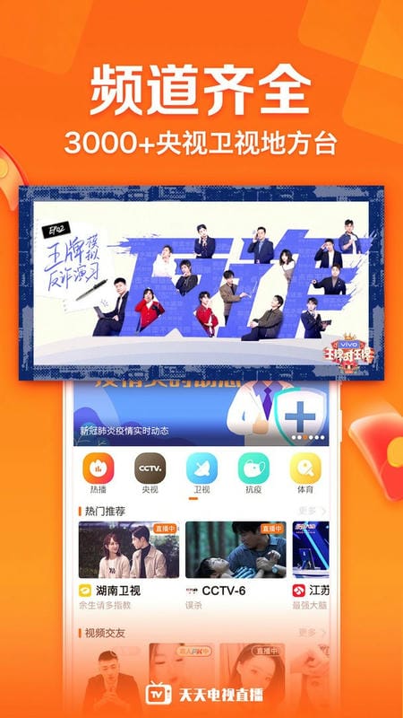 软件主界面截图