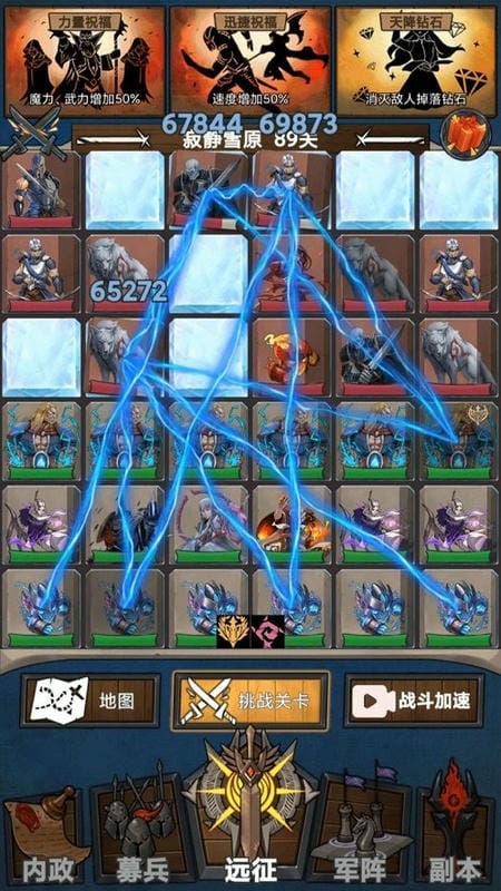符石远征军无限钻石版截图3