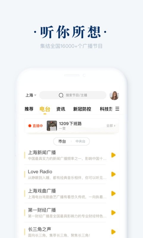 阿基米德软件截图3