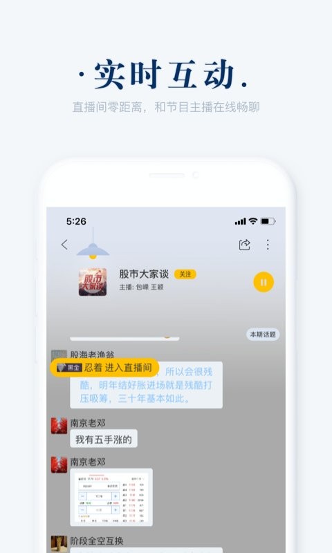 阿基米德软件截图4